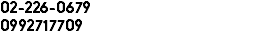 02-226-0679
0992717709